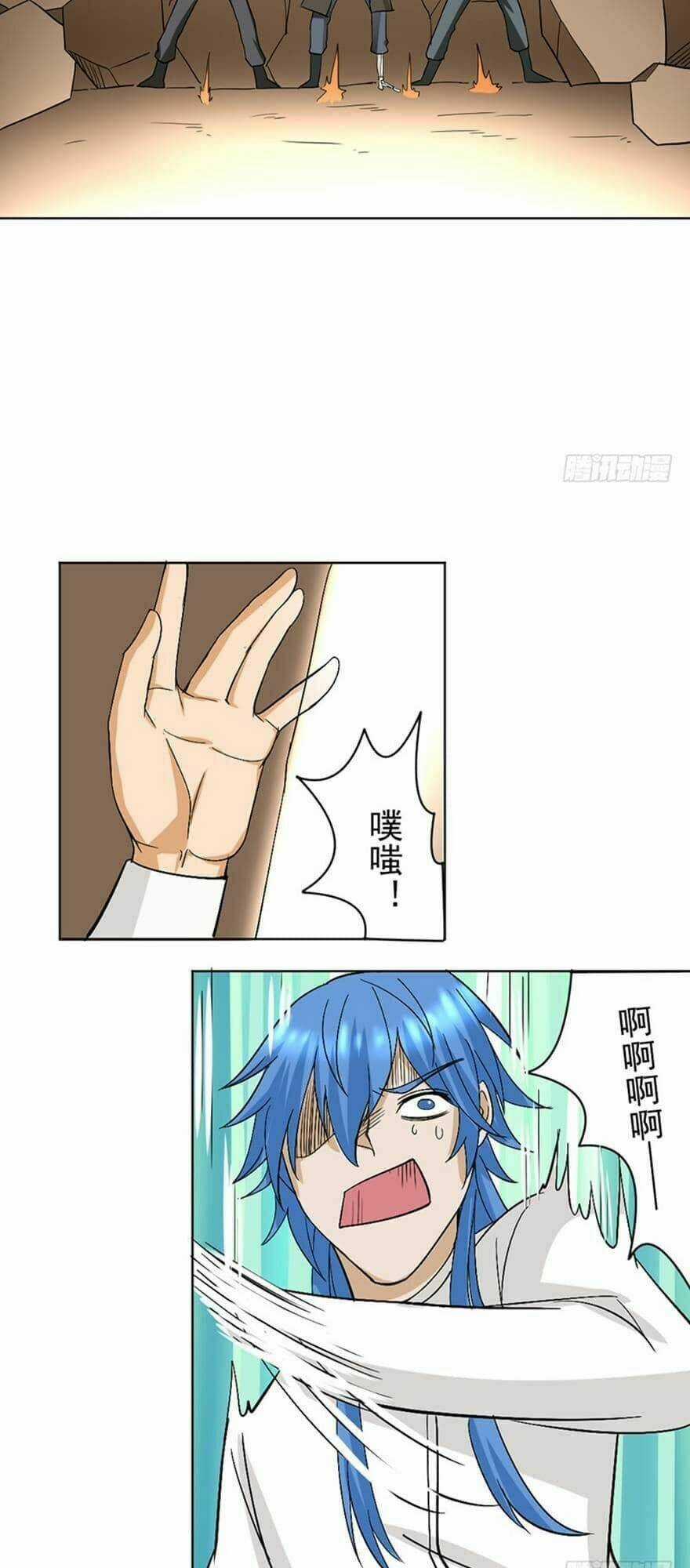 Đô Thị Tu Luyện Cuồng Triều Chapter 90 trang 24