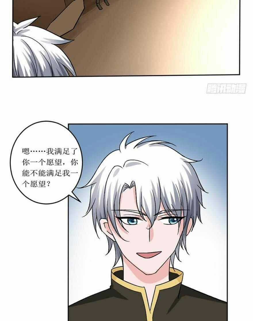 Đô Thị Tu Luyện Cuồng Triều Chapter 90 trang 34