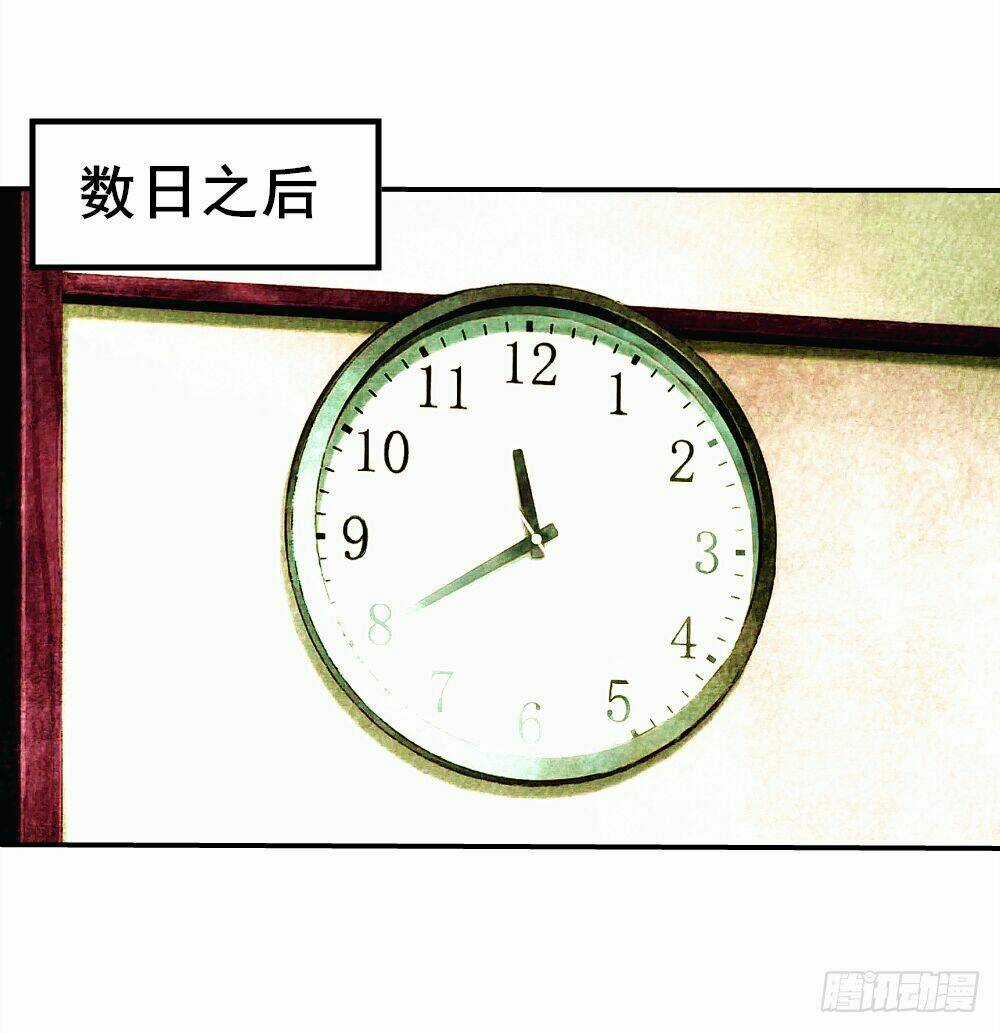 Đô Thị Tu Tiên Truyện Chapter 12 trang 17