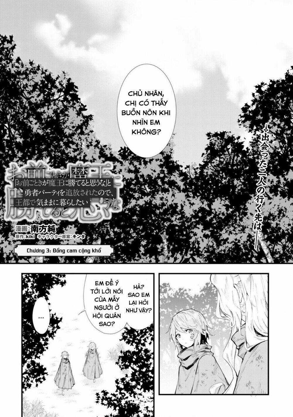 Do You Think Someone Like You Could Defeat The Demon Lord? Chapter 3 trang 2