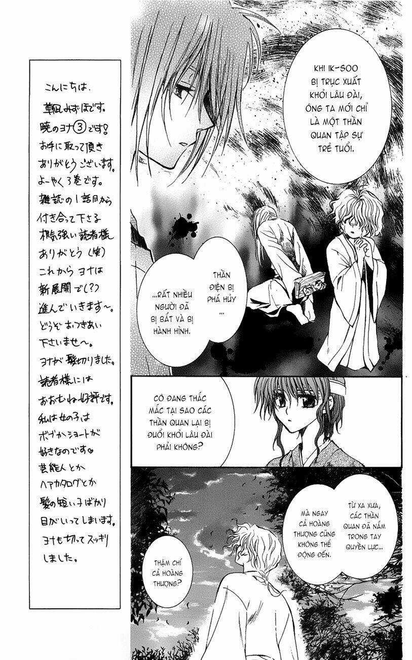 Đóa Hoa Bùng Cháy Chapter 12 trang 11