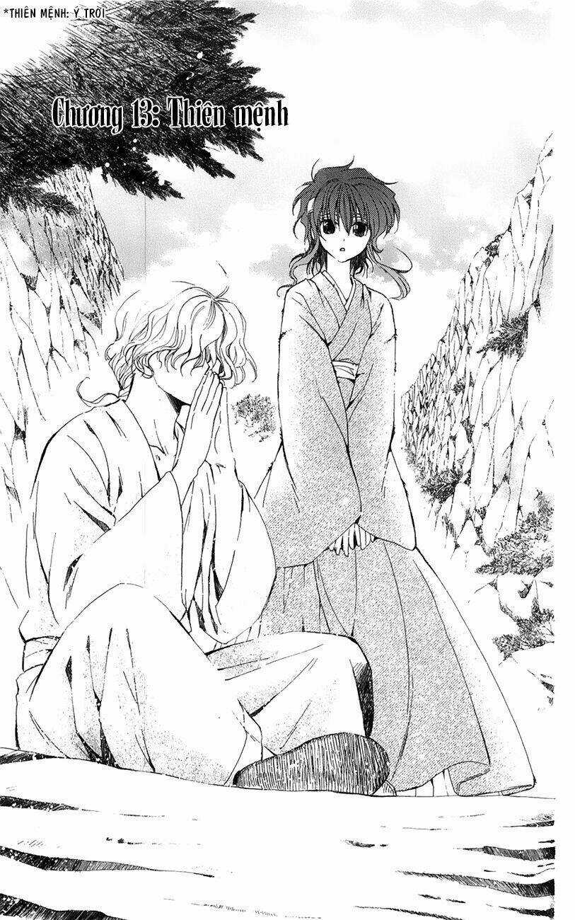 Đóa Hoa Bùng Cháy Chapter 13 trang 0