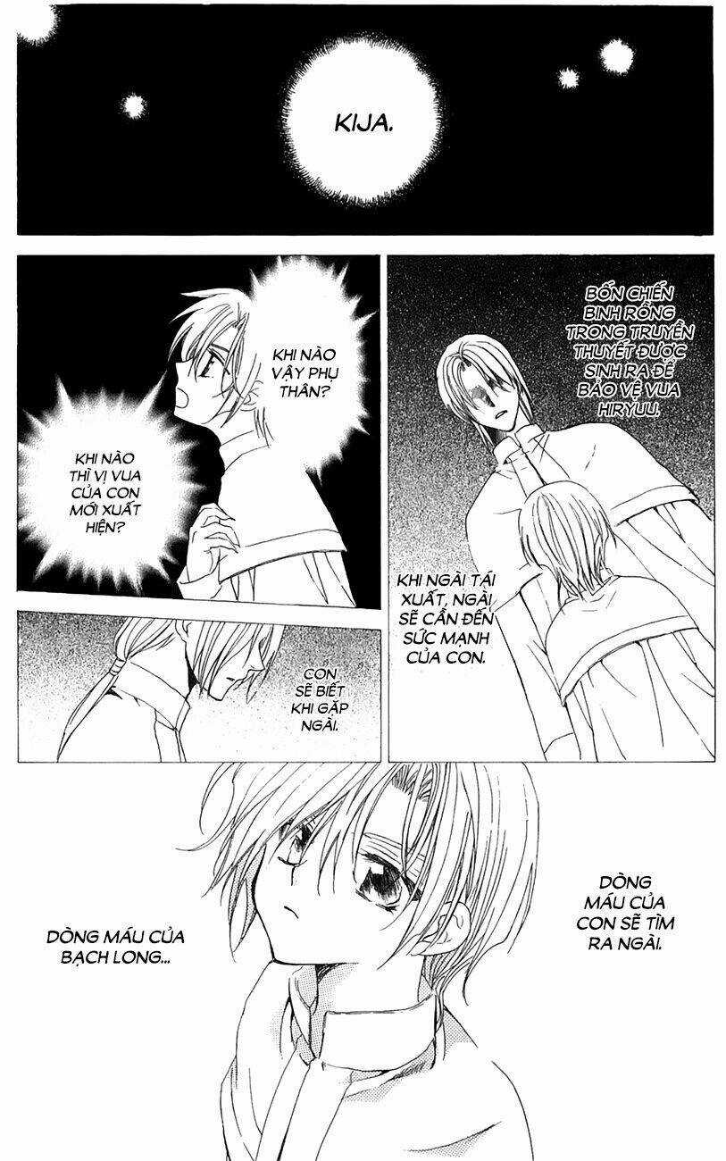 Đóa Hoa Bùng Cháy Chapter 17 trang 0