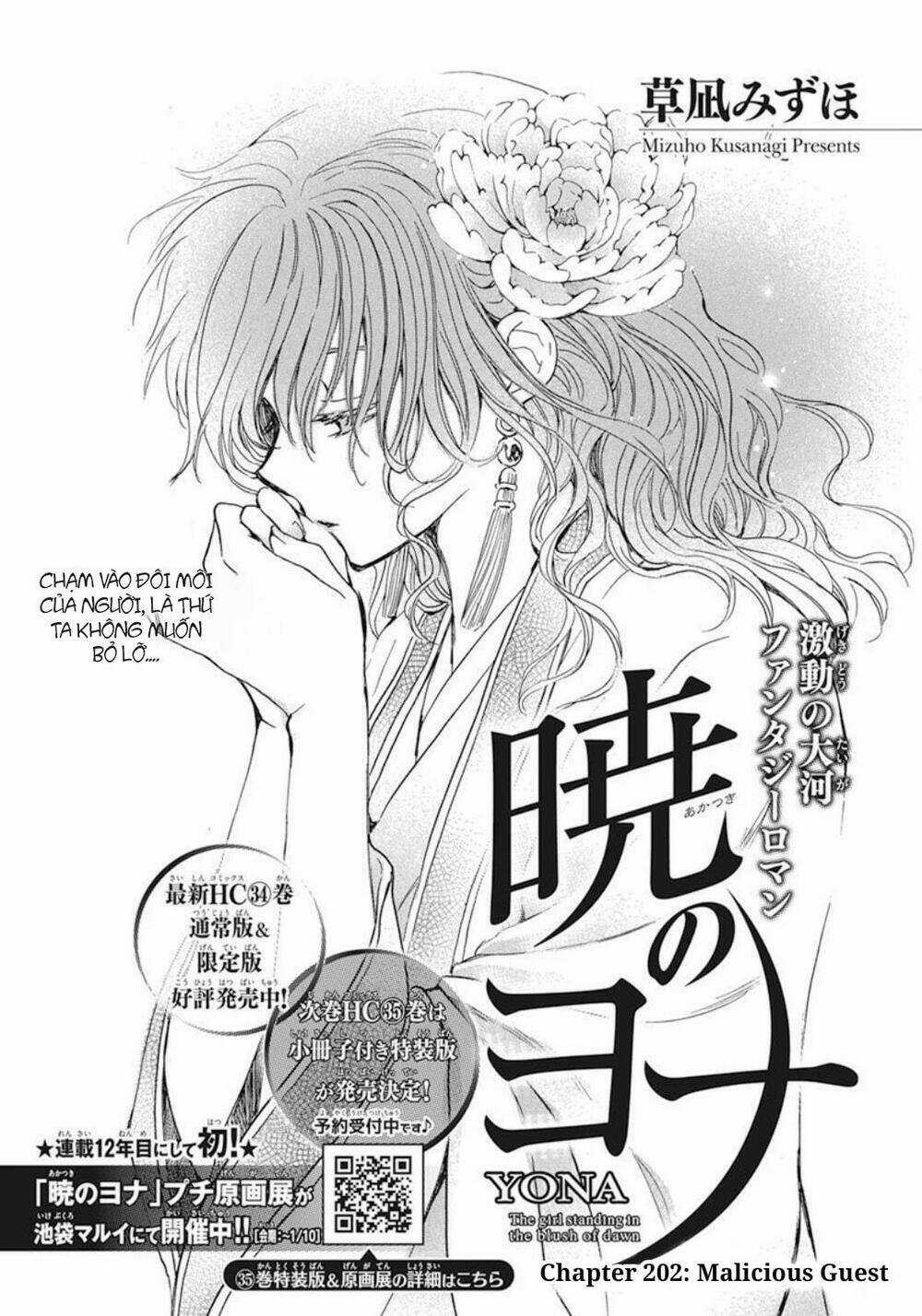 Đóa Hoa Bùng Cháy Chapter 202 trang 0