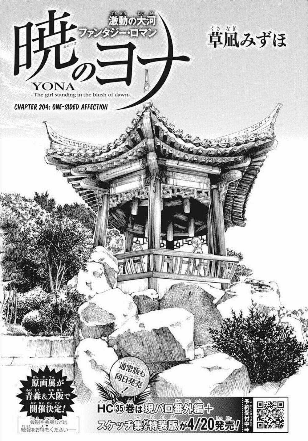 Đóa Hoa Bùng Cháy Chapter 204 trang 0