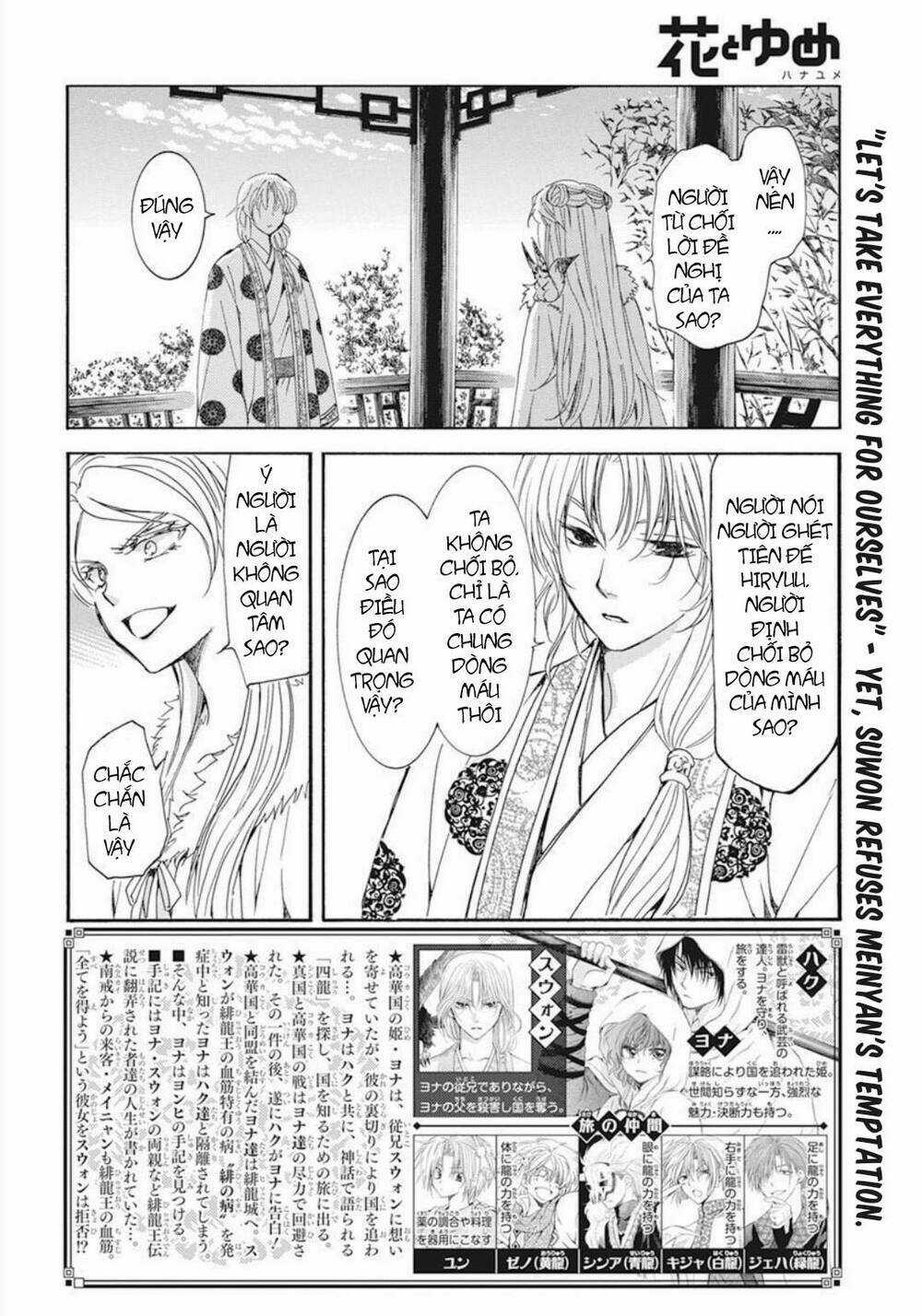 Đóa Hoa Bùng Cháy Chapter 204 trang 1