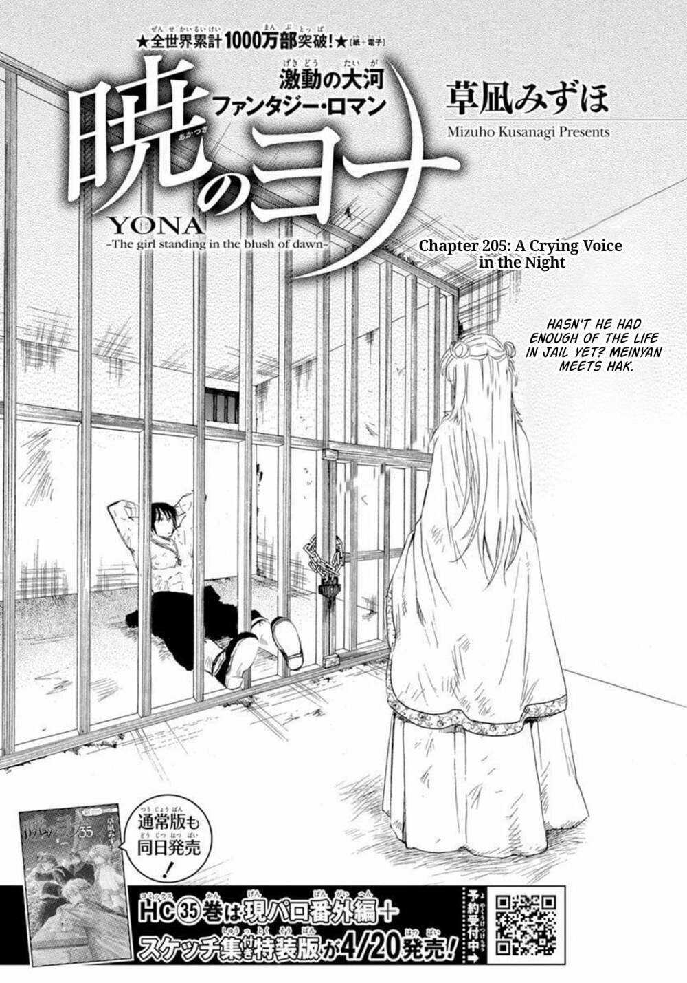 Đóa Hoa Bùng Cháy Chapter 205 trang 0
