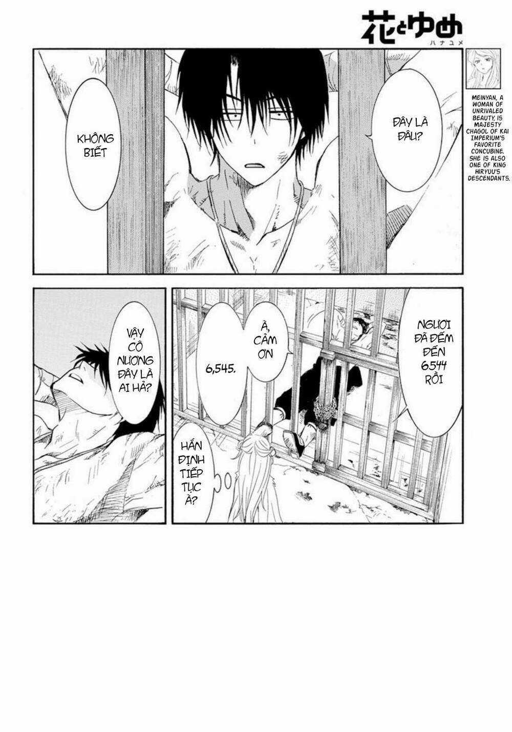 Đóa Hoa Bùng Cháy Chapter 205 trang 1