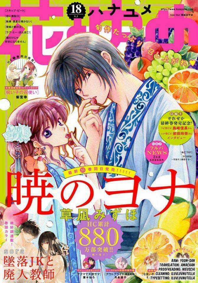 Đóa Hoa Bùng Cháy Chapter 206 trang 0
