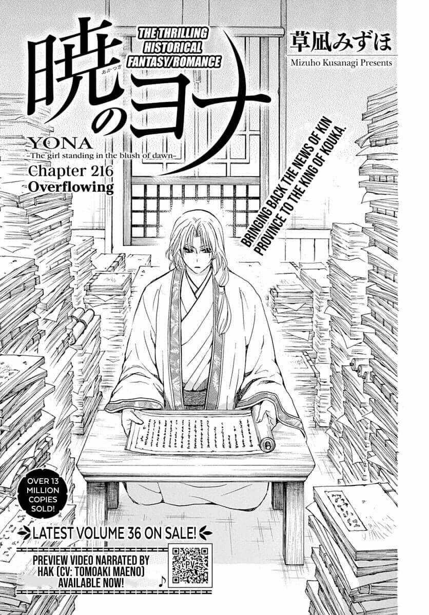 Đóa Hoa Bùng Cháy Chapter 216 trang 3