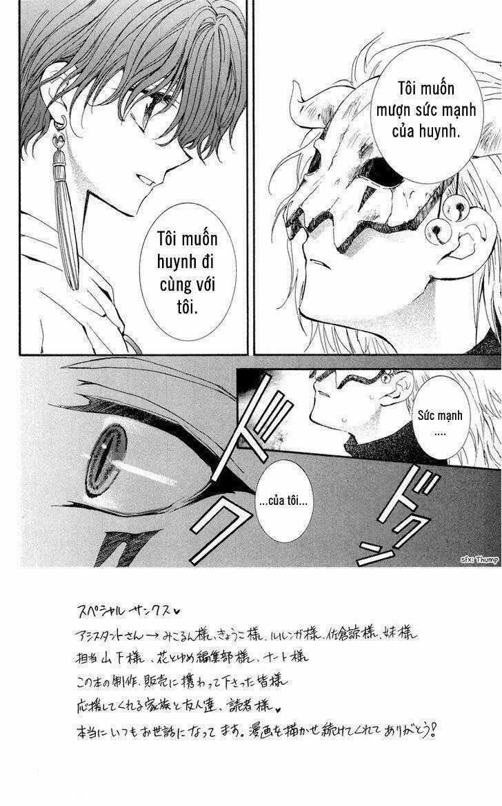 Đóa Hoa Bùng Cháy Chapter 23 trang 0