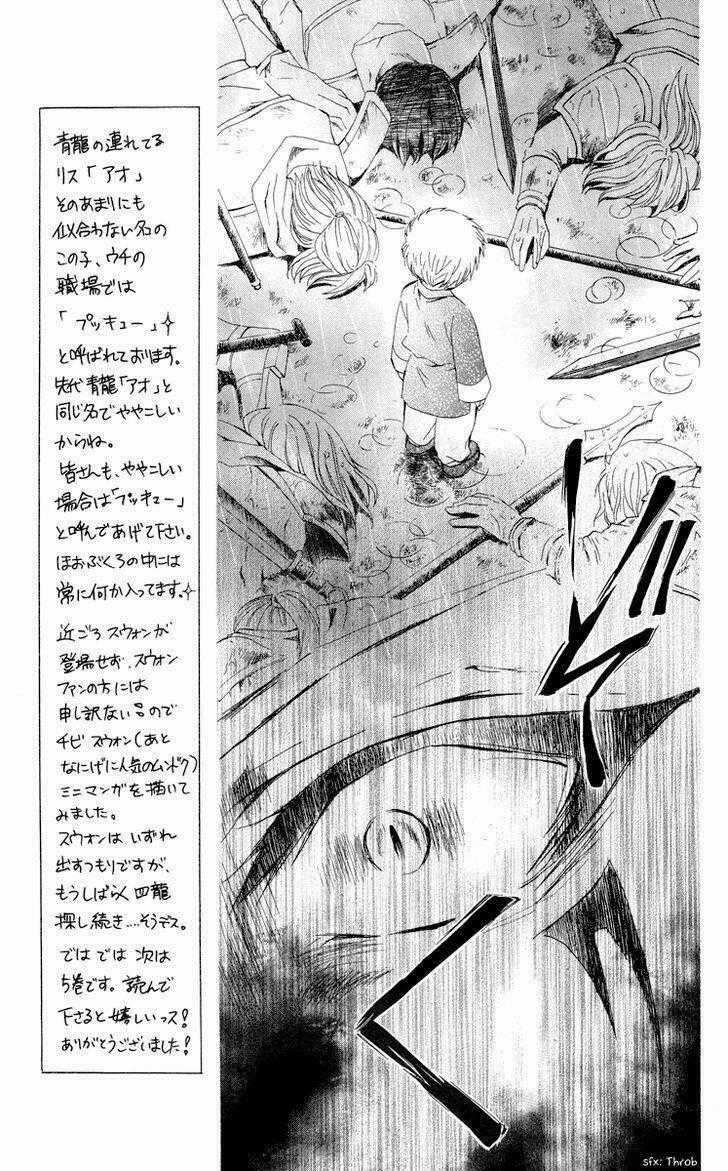 Đóa Hoa Bùng Cháy Chapter 23 trang 1