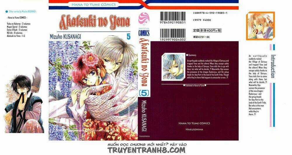 Đóa Hoa Bùng Cháy Chapter 24 trang 0
