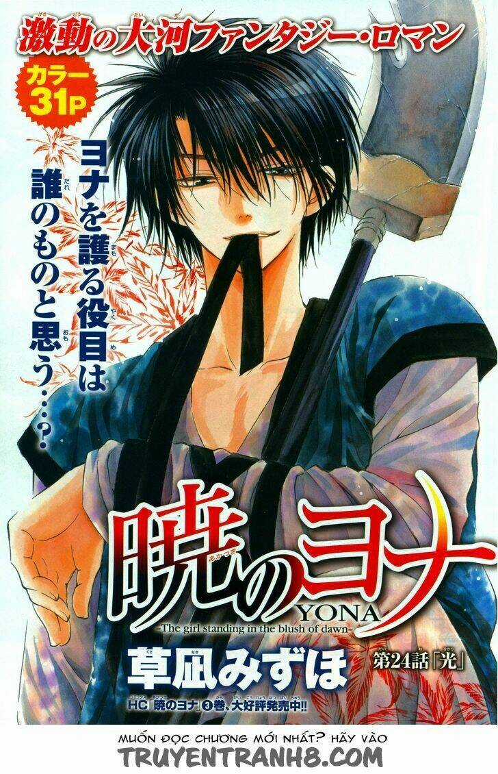 Đóa Hoa Bùng Cháy Chapter 24 trang 6