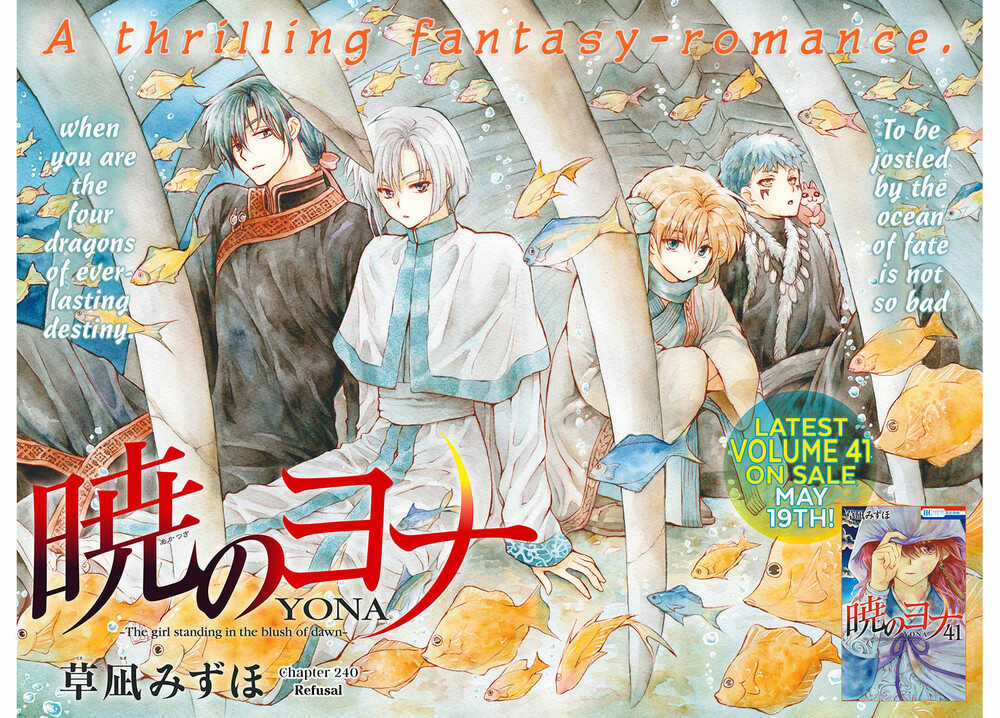 Đóa Hoa Bùng Cháy Chapter 240 trang 6