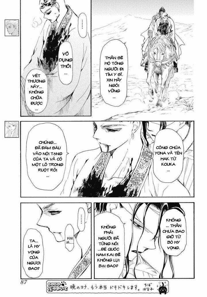 Đóa Hoa Bùng Cháy Chapter 241 trang 2