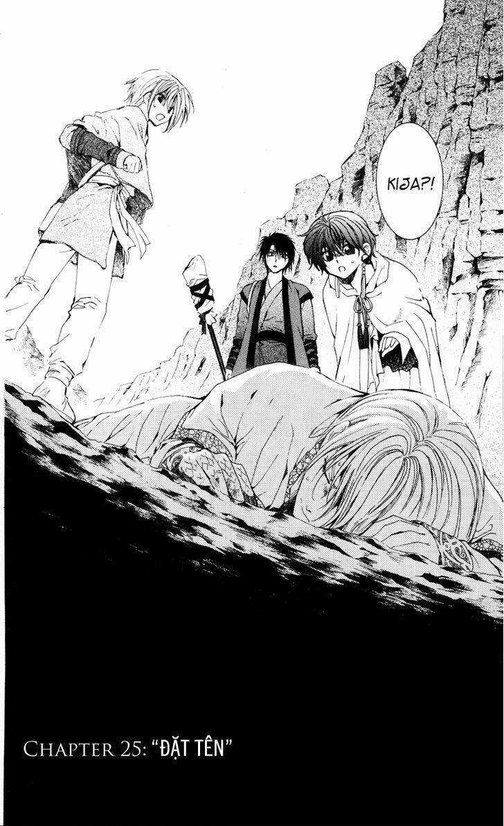 Đóa Hoa Bùng Cháy Chapter 25 trang 0