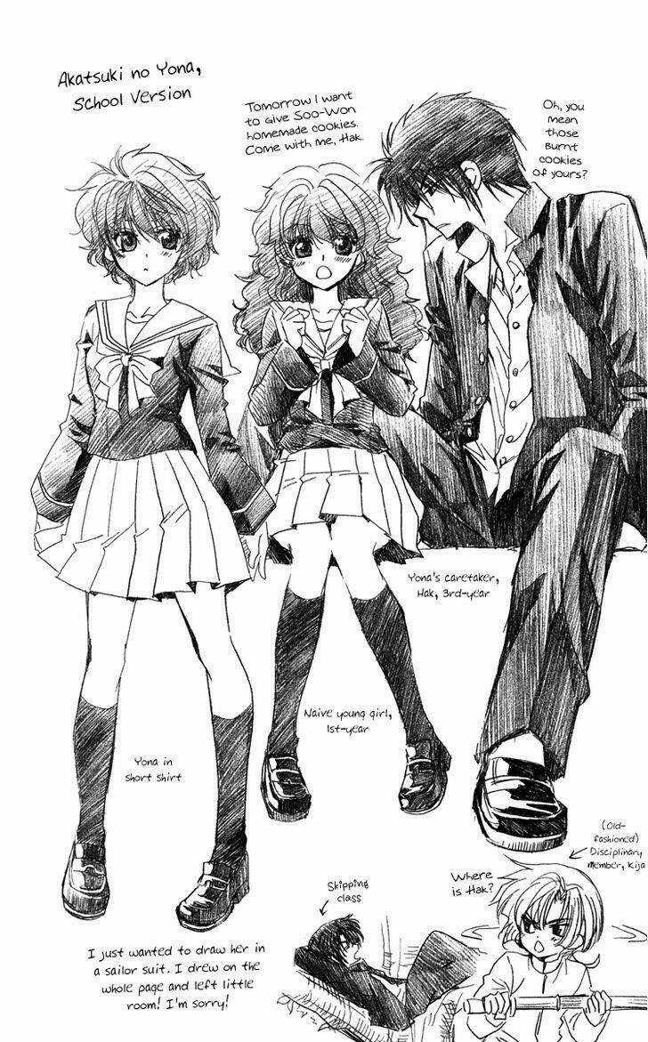 Đóa Hoa Bùng Cháy Chapter 26 trang 1