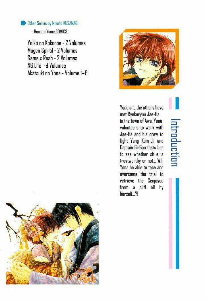 Đóa Hoa Bùng Cháy Chapter 30 trang 1