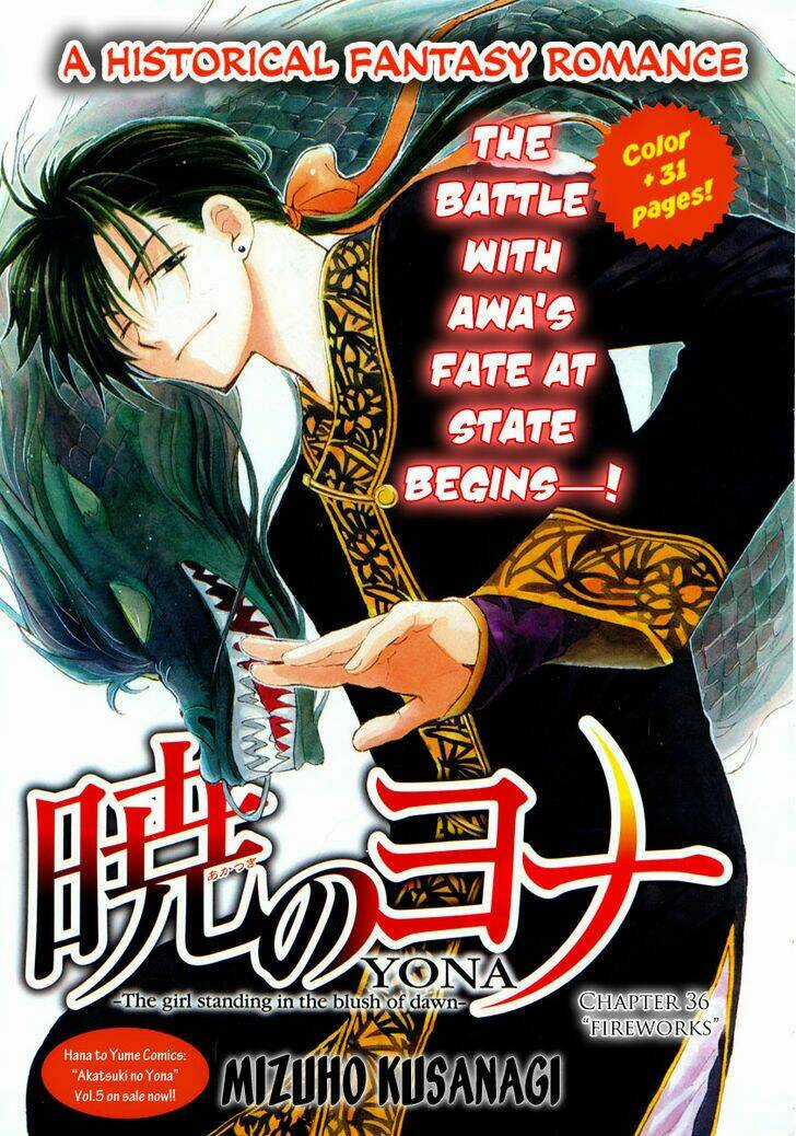 Đóa Hoa Bùng Cháy Chapter 36 trang 0
