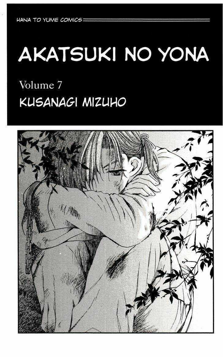 Đóa Hoa Bùng Cháy Chapter 36 trang 1