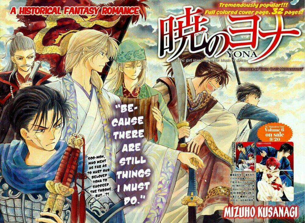 Đóa Hoa Bùng Cháy Chapter 44 trang 0