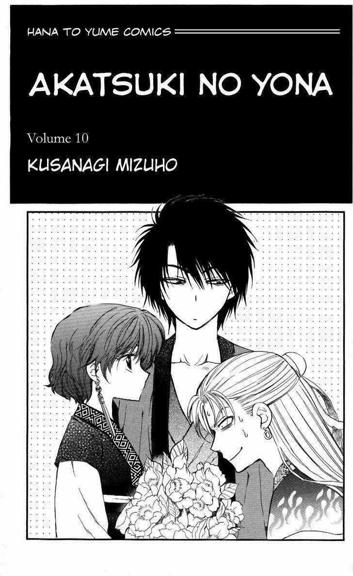 Đóa Hoa Bùng Cháy Chapter 54 trang 0