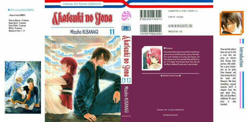 Đóa Hoa Bùng Cháy Chapter 60 trang 1