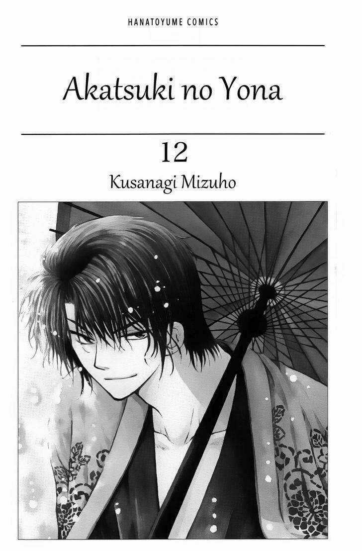 Đóa Hoa Bùng Cháy Chapter 66 trang 1