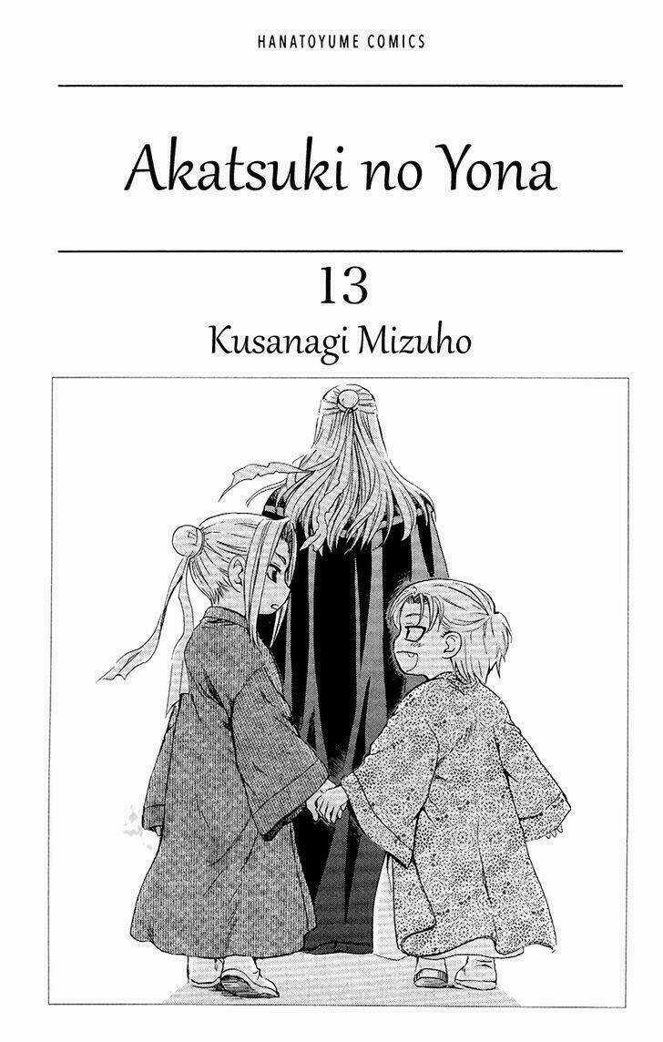 Đóa Hoa Bùng Cháy Chapter 71 trang 1