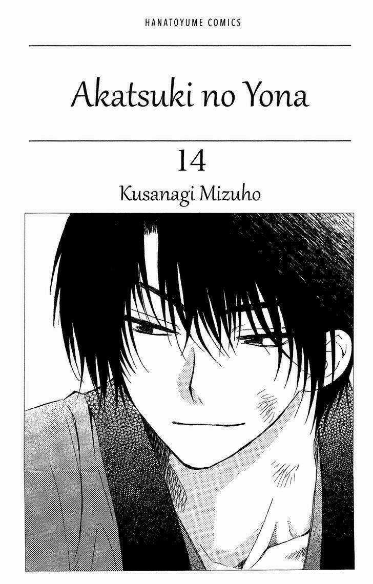 Đóa Hoa Bùng Cháy Chapter 77 trang 0