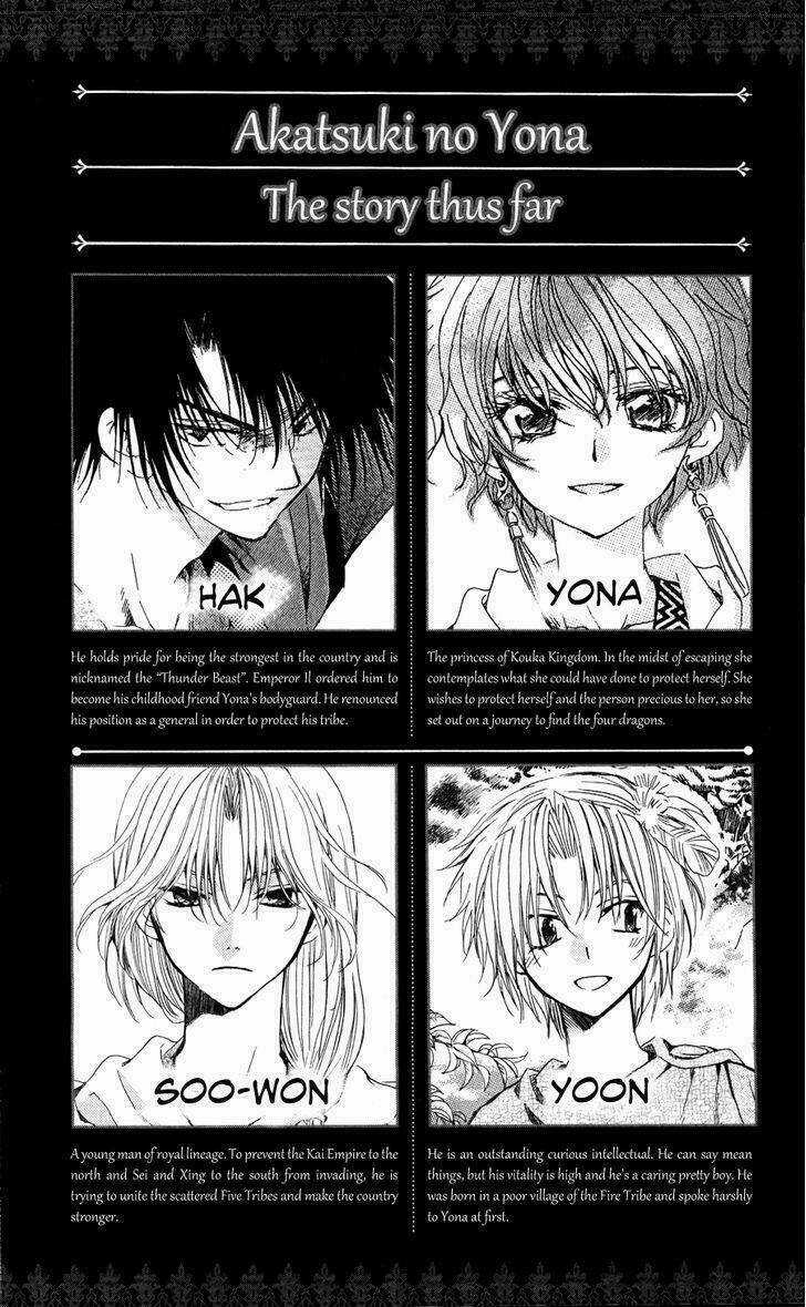 Đóa Hoa Bùng Cháy Chapter 77 trang 1