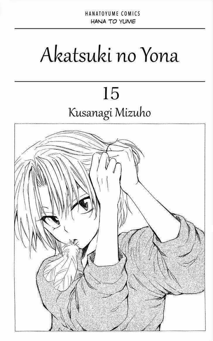 Đóa Hoa Bùng Cháy Chapter 83 trang 0