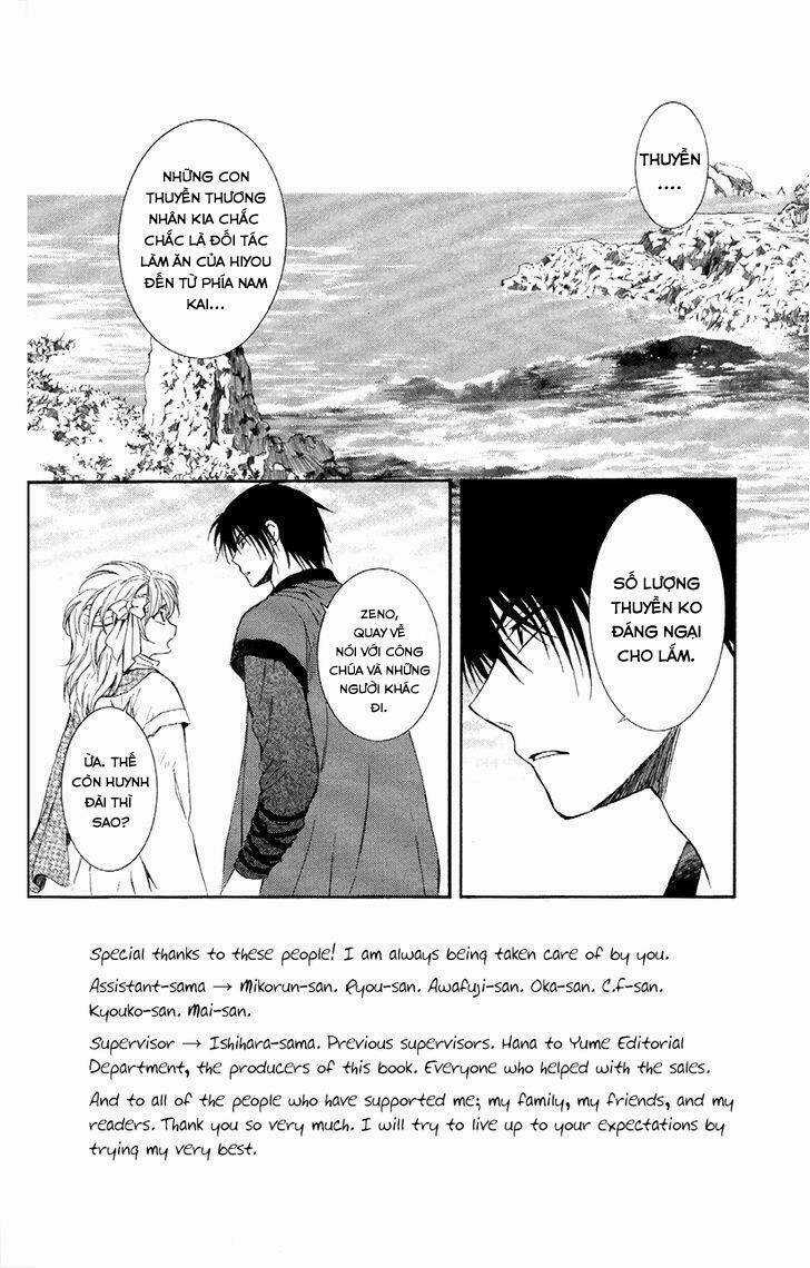 Đóa Hoa Bùng Cháy Chapter 88 trang 0