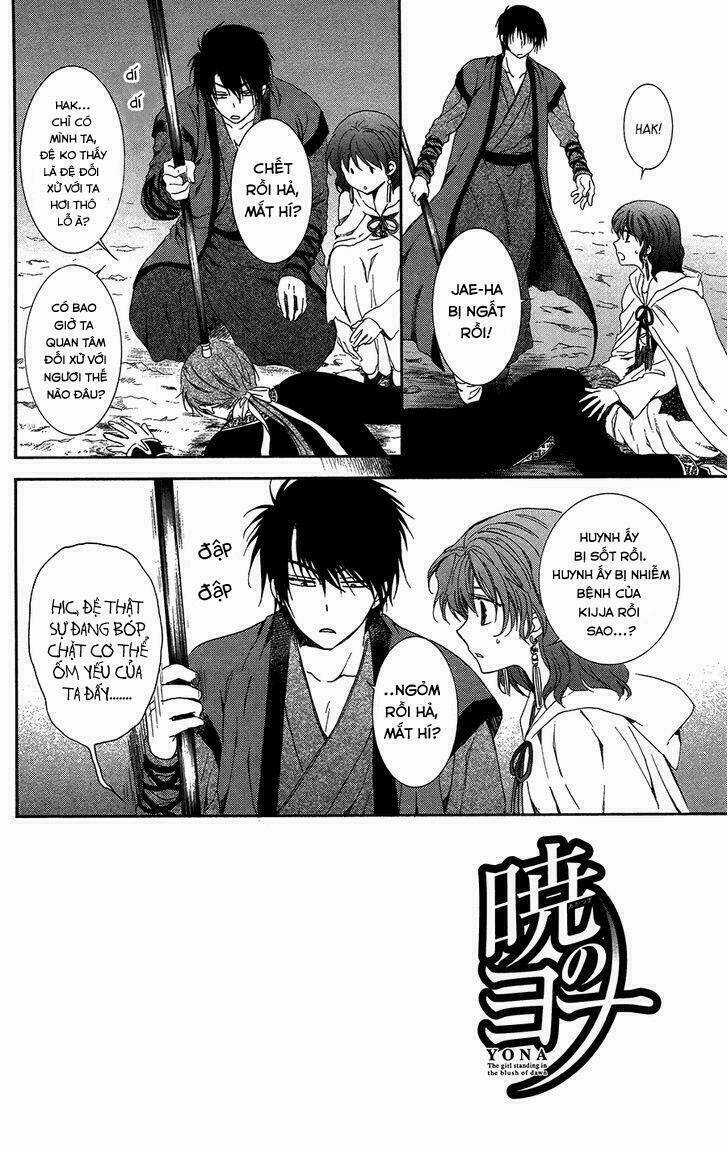 Đóa Hoa Bùng Cháy Chapter 97 trang 0