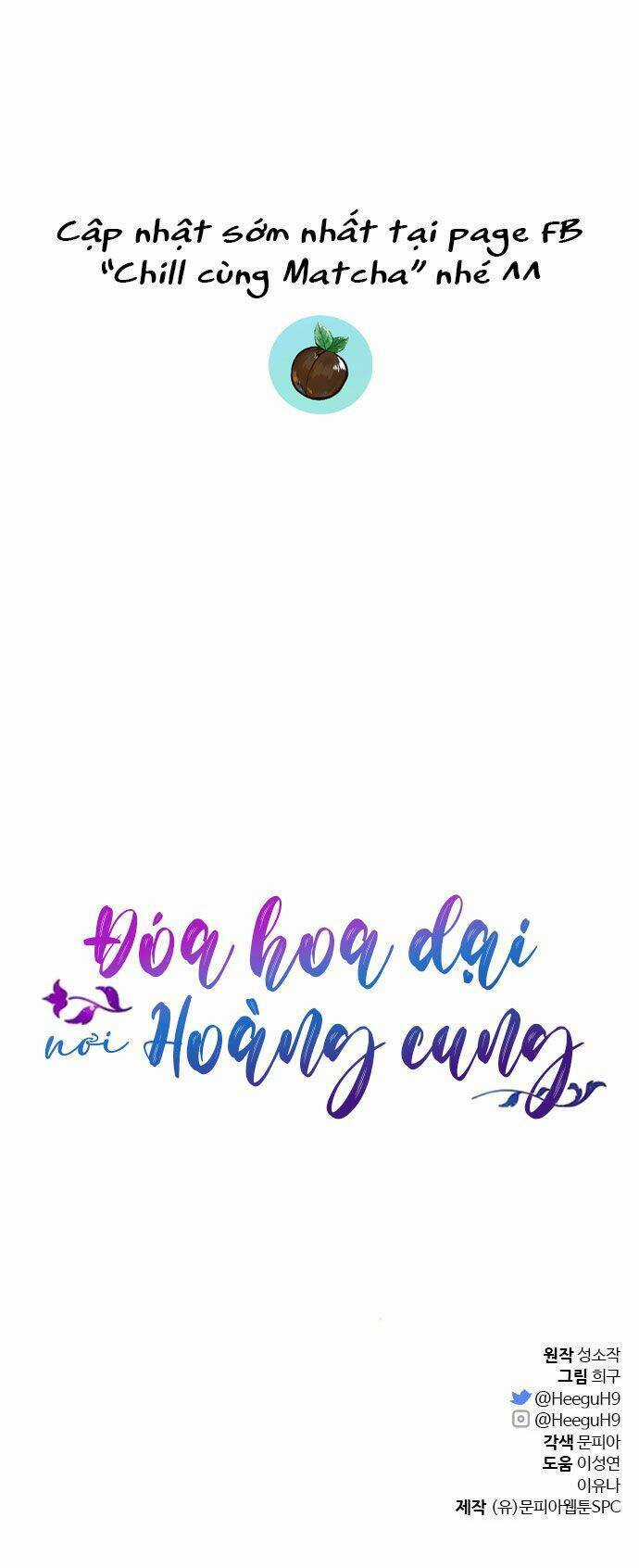 Đóa Hoa Điên Dại Nơi Cung Cấm Chapter 6 trang 101