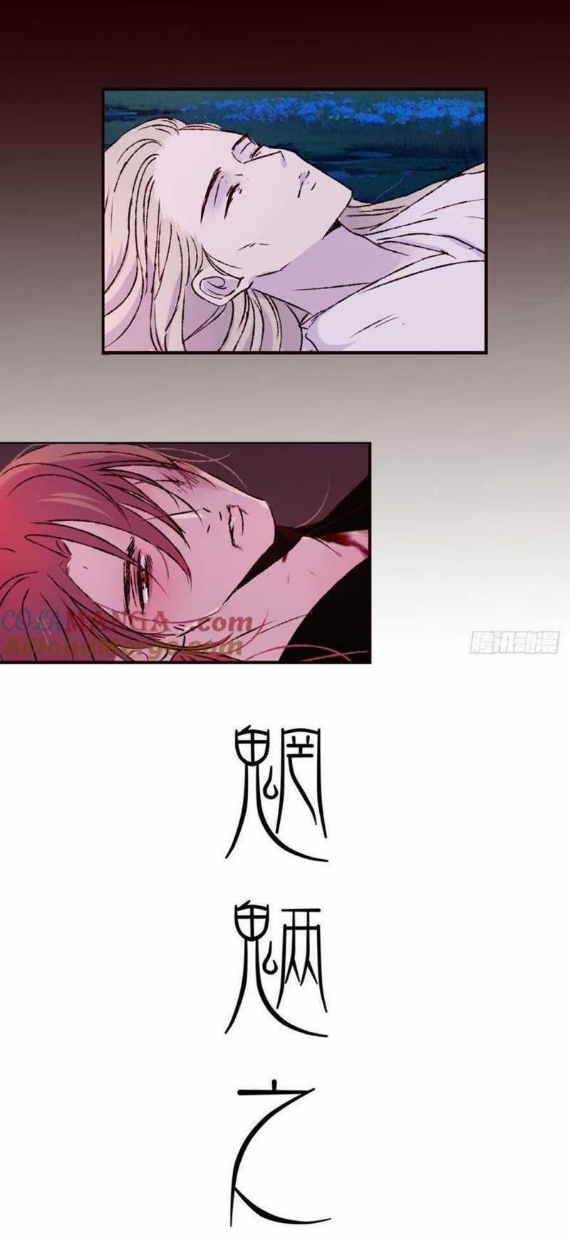 Đóa Hoa Quỷ Dữ Chapter 69 trang 27