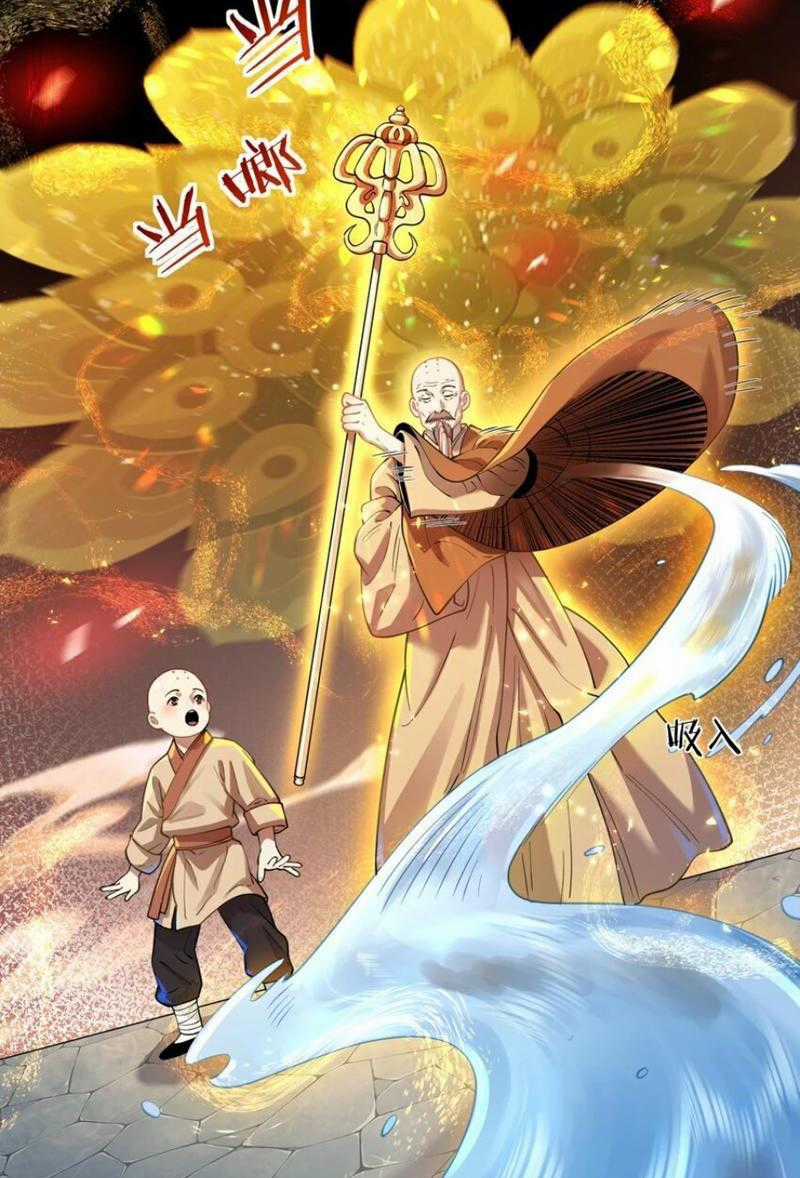 đoán mệnh mà thôi, cửu vĩ yêu đế làm sao lại thành nương tử của ta?! Chapter 18 trang 12