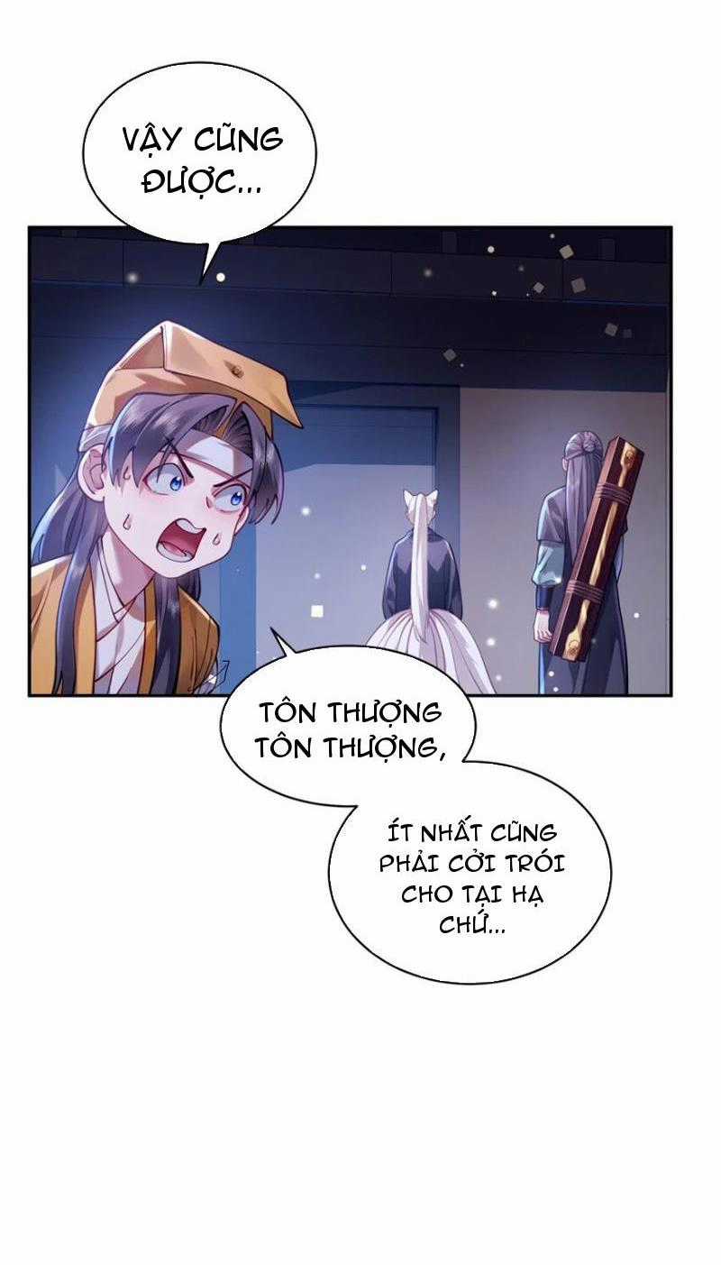 đoán mệnh mà thôi, cửu vĩ yêu đế làm sao lại thành nương tử của ta?! Chapter 21 trang 17