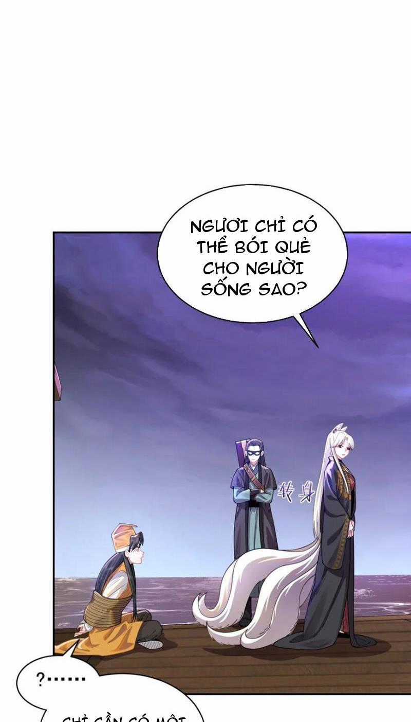 đoán mệnh mà thôi, cửu vĩ yêu đế làm sao lại thành nương tử của ta?! Chapter 21 trang 4