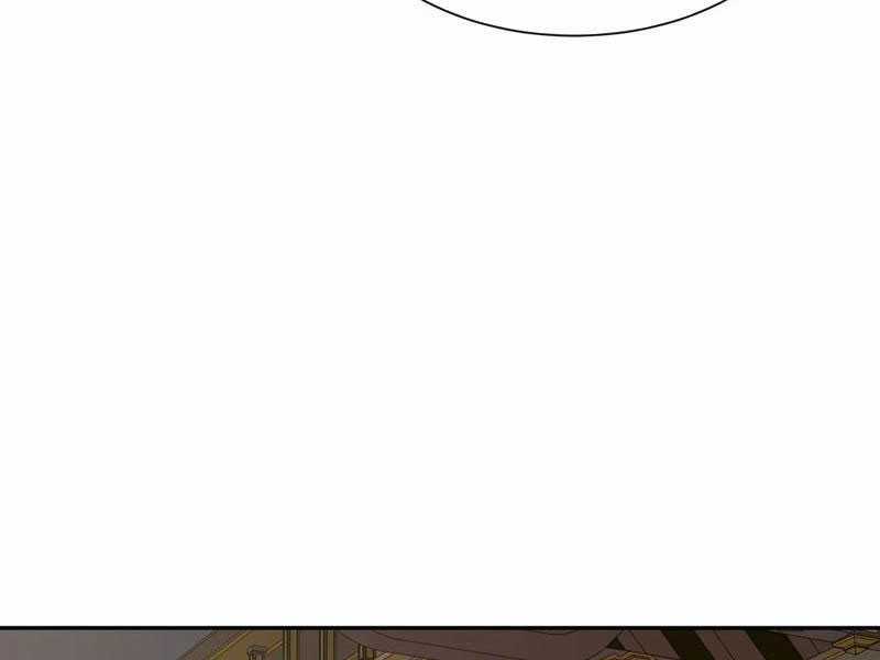 đoán mệnh mà thôi, cửu vĩ yêu đế làm sao lại thành nương tử của ta?! Chapter 24 trang 11