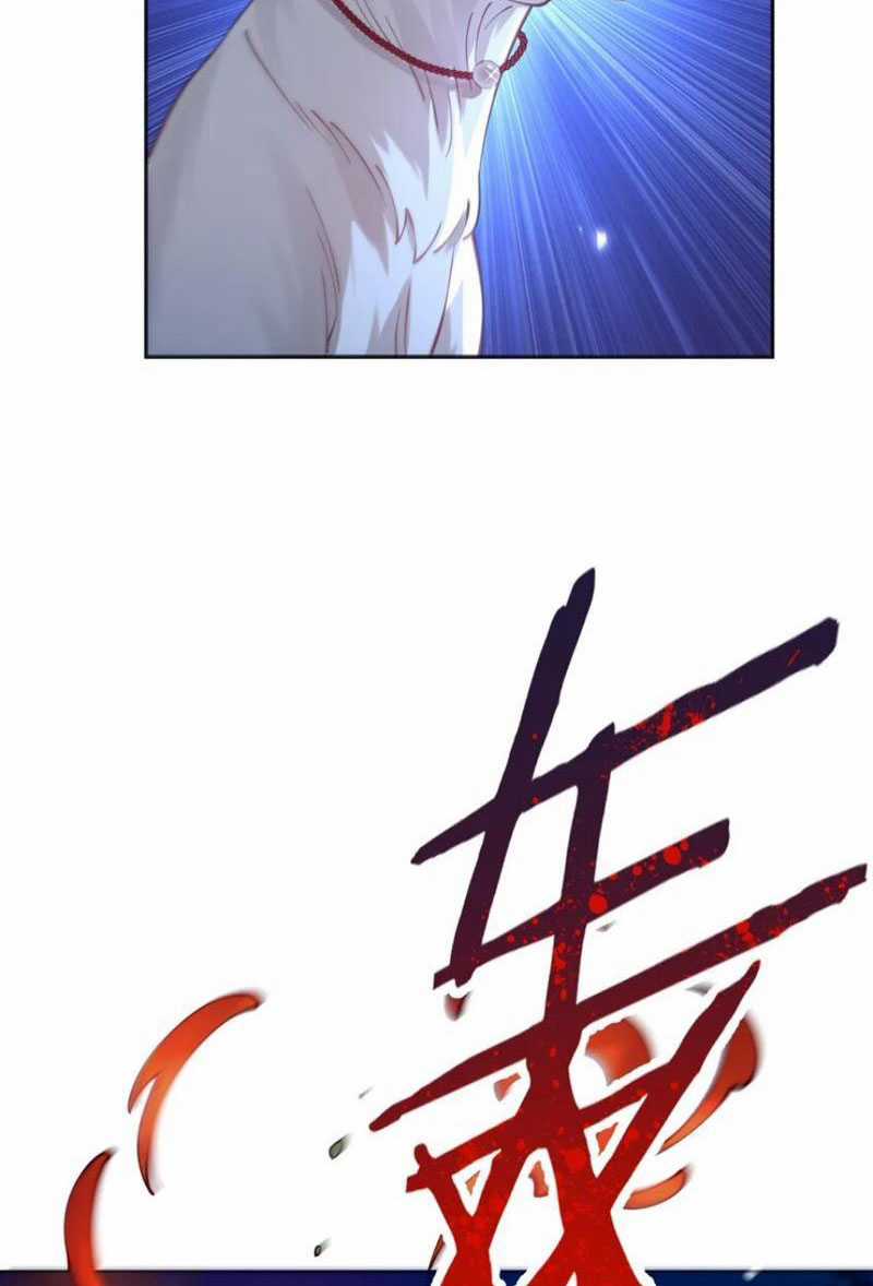 đoán mệnh mà thôi, cửu vĩ yêu đế làm sao lại thành nương tử của ta?! Chapter 26 trang 14