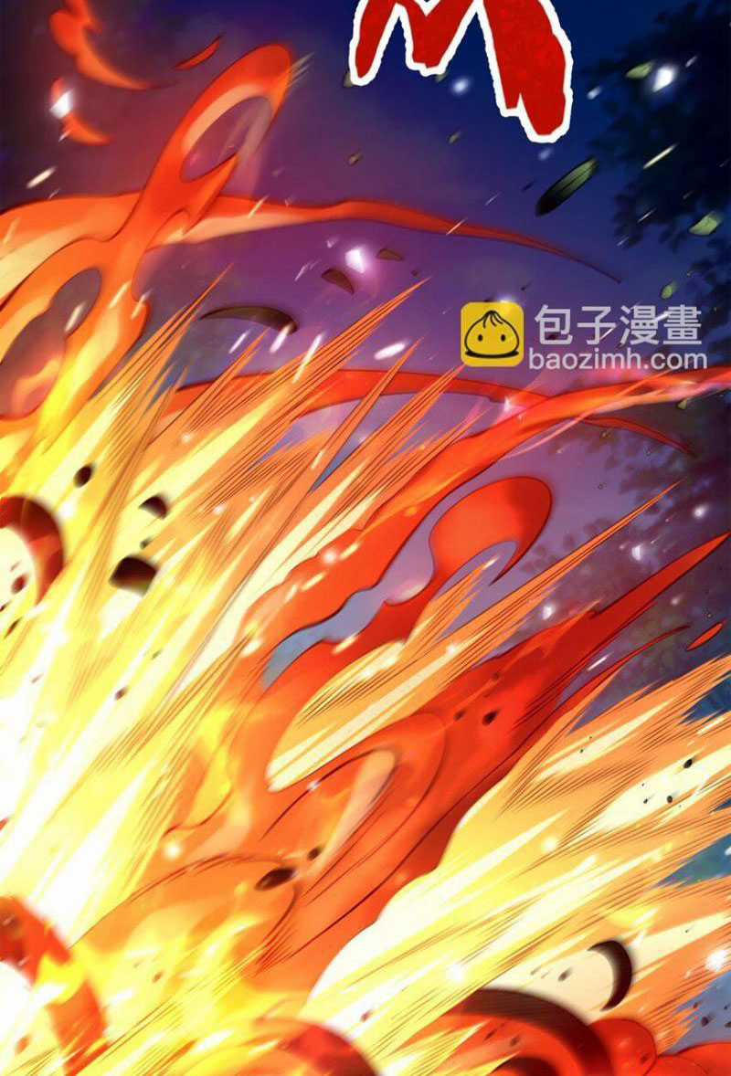 đoán mệnh mà thôi, cửu vĩ yêu đế làm sao lại thành nương tử của ta?! Chapter 26 trang 15