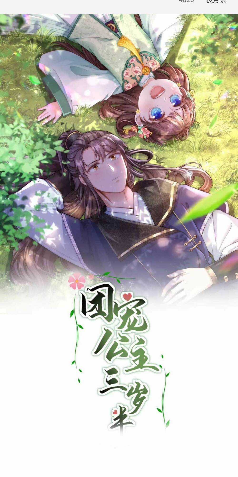 Đoàn Sủng Công Chúa Ba Tuổi Rưỡi Chapter 17 trang 3