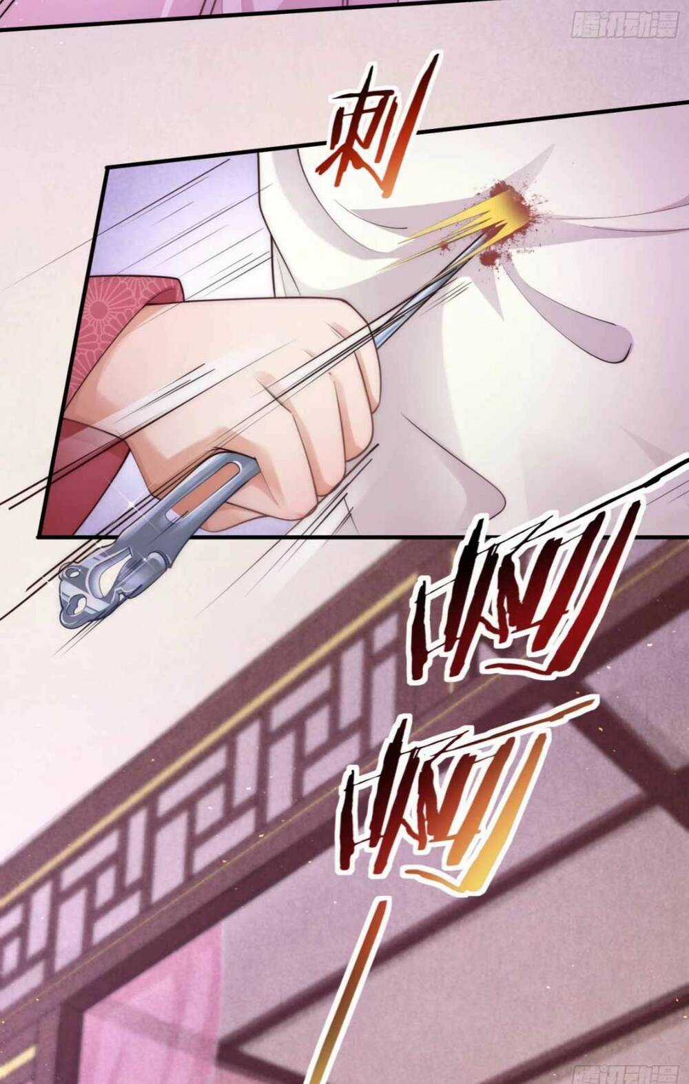 Đoàn Sủng Công Chúa Ba Tuổi Rưỡi Chapter 2 trang 42