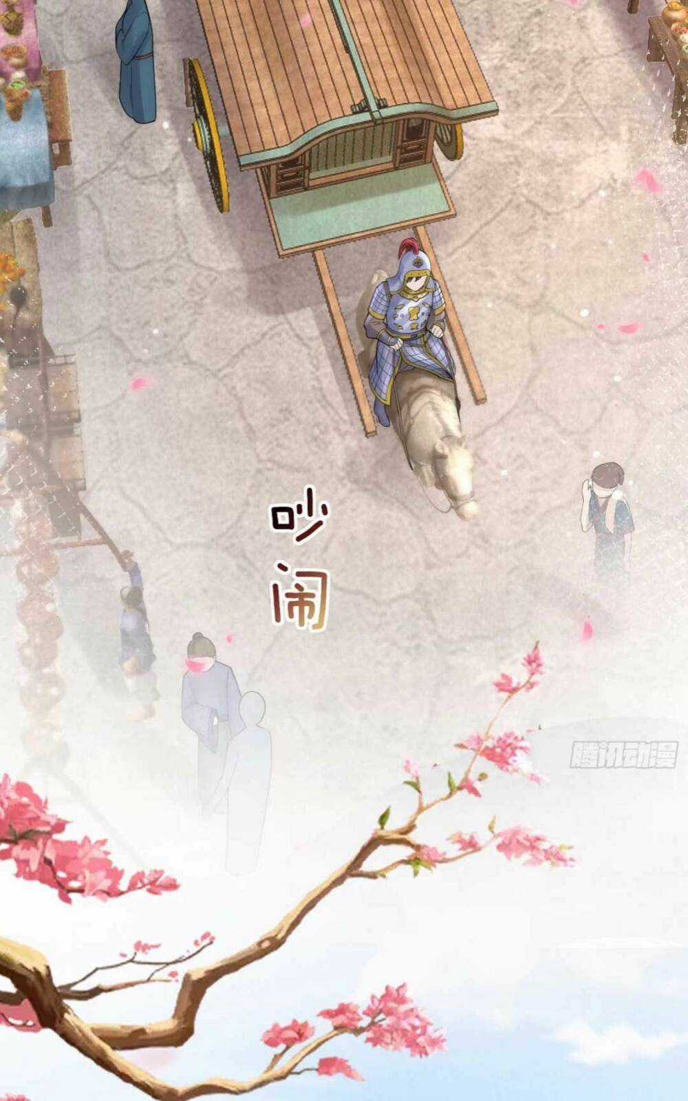 Đoàn Sủng Công Chúa Ba Tuổi Rưỡi Chapter 7 trang 23