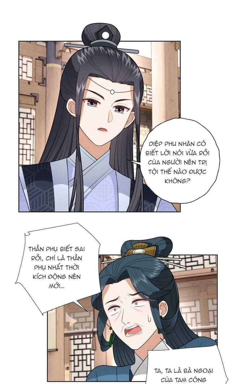 Đoàn Sủng Công Chúa : Tiểu Manh Bạo Quân Vừa Ngọt Vừa Hung Chapter 14 trang 11