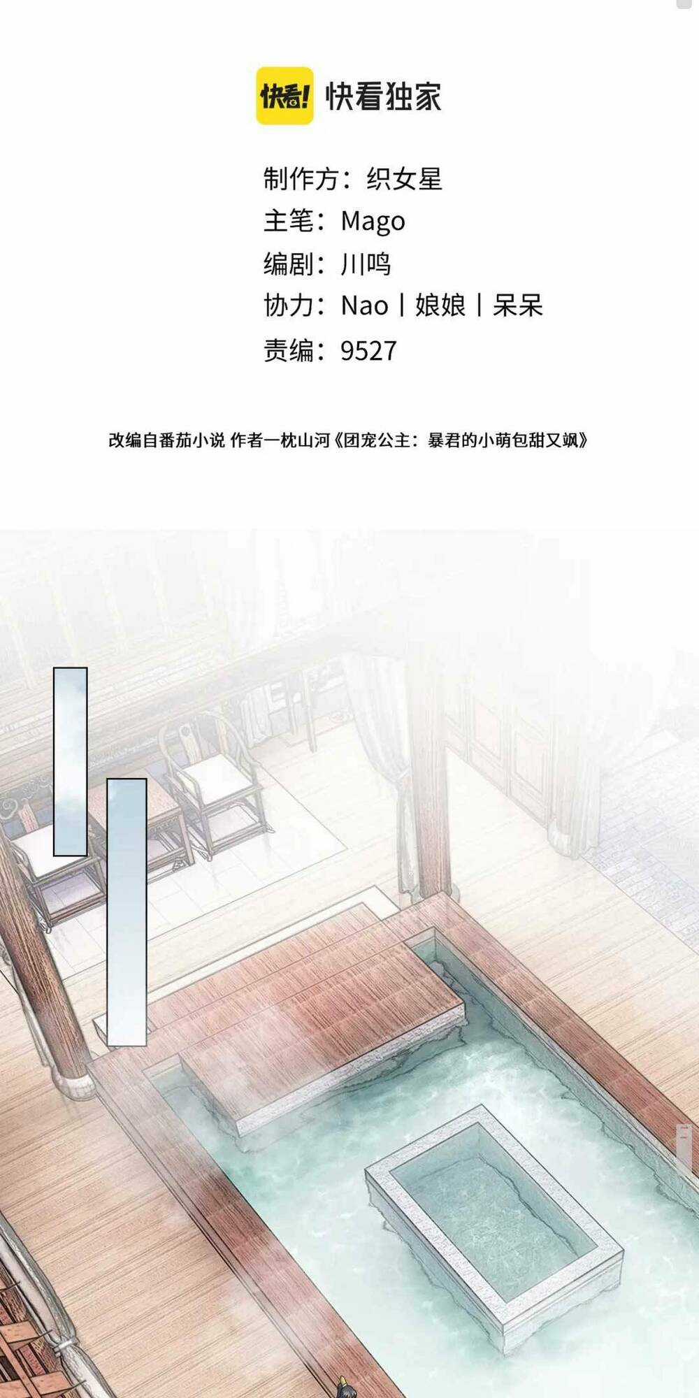 Đoàn Sủng Công Chúa : Tiểu Manh Bạo Quân Vừa Ngọt Vừa Hung Chapter 6 trang 2