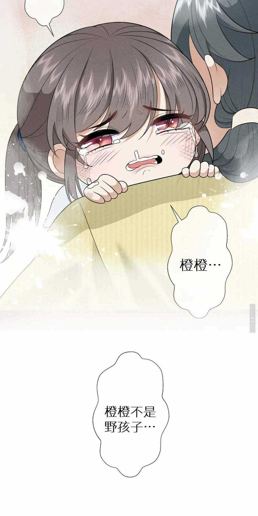Đoàn Sủng Công Chúa : Tiểu Manh Bạo Quân Vừa Ngọt Vừa Hung Chapter 6 trang 32