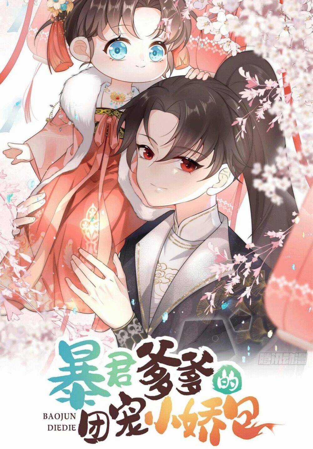 Đoàn Sủng Tiểu Kiều Của Ba Ba Bạo Quân Chapter 5 trang 27